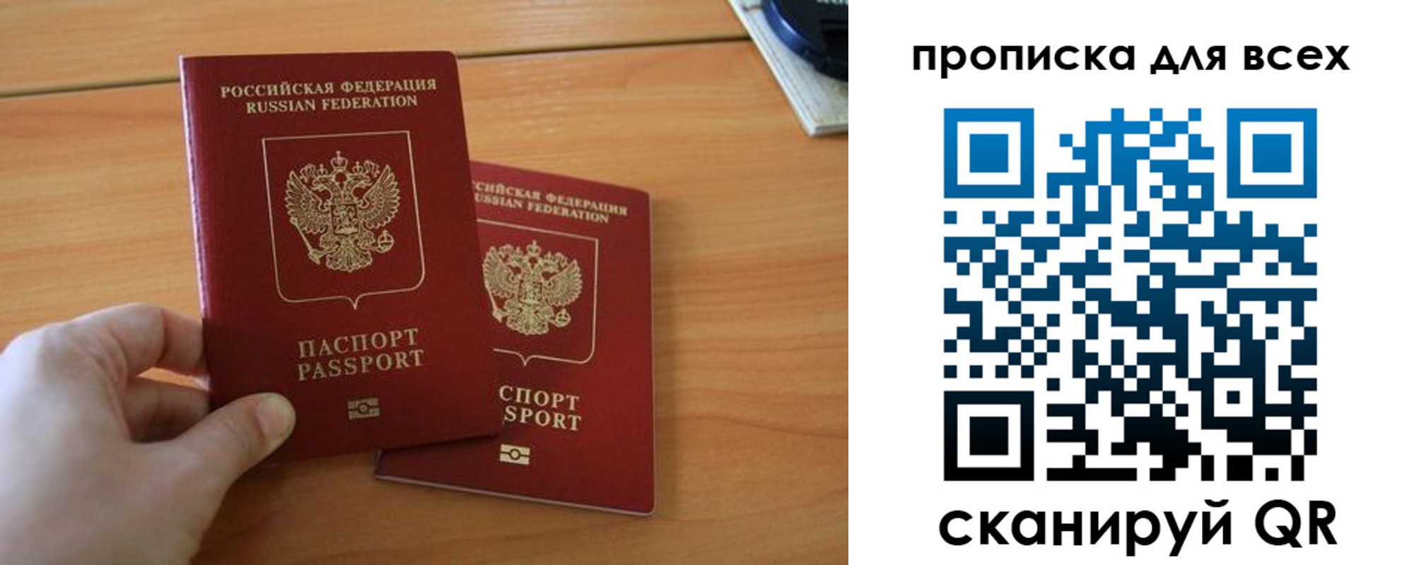 временная регистрация в квартире в Белёве